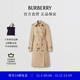 博柏利（BURBERRY）【禮物】女裝 切爾西版型 - 長(cháng)款 Heritage Trench 風(fēng)衣