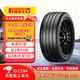 倍耐力汽車(chē)輪胎【包安裝】舒適操控靜音豪華車(chē)型原配 185/60R15 84H Cinturato Rosso 紅標二代