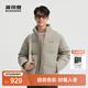波司登（BOSIDENG）25新款羽絨服男短款加厚90絨寬松休閑百搭立領(lǐng)保暖外套B250245261 冷灰咖7E23 S 170/92A 體重約120-130斤
