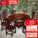 茂芝東非酸枝【學(xué)名：古夷蘇木】全實(shí)木高端餐桌椅組合簡(jiǎn)約吃飯桌圓桌 1.28米圓桌+6椅【不含轉盤(pán)】