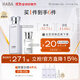 HABA精簡(jiǎn)奢潤套裝（G露180ml+1代30ml）補水保濕  