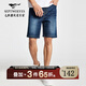 七匹狼牛仔短褲夏季彈力水洗牛仔褲休閑百搭時(shí)尚男裝五分褲透氣舒適短褲 112(中藍) 32