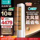 海信（Hisense）【咨詢(xún)客服更低】大3匹空調柜機 10年包修 易省電E370Pro  雙排管 電子膨脹閥 AI省電 超一級柜機 大3匹 一級能效 E370Pro【咨詢(xún)領(lǐng)紅包】