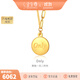 金至尊（3DG Jewellery）黃金項鏈女Only巧克力圓糖小圓牌AB鏈足金套鏈生日禮物計價(jià) 金重5.16克(配珠寶禮盒)
