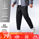 鴻星爾克運動(dòng)褲男秋冬季新款加絨休閑褲長(cháng)褲束腳針織衛褲男士褲子九分褲 【常規針織】-正黑-2103 XL （170-175cm/130-140斤）