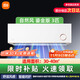 小米（MI）空調3匹 新二級鎏金版變頻 舒適自然風(fēng) 智能自清潔 家用冷暖掛機KFR-72GW/D1A2國家補貼