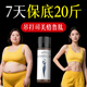 NATUREPRO【全網(wǎng)熱銷(xiāo)100W+】 燃脂飲減肥瘦肚子全身快速瘦提高代謝藥賴(lài)氨酸 4盒周期裝【瘦15-30斤】全身快速瘦 21支*4盒