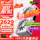 七彩虹（Colorful）戰斧 GeForce RTX 5060  DUO 8G  電競光追游戲設計電腦顯卡 RTX5060 8G Ultra DUO W OC