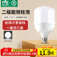 雷士（NVC）LED燈泡球泡節能燈柱泡E27家用商用照明燈工礦燈20瓦白光6500K