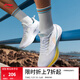 李寧吾躍丨跑步鞋男鞋中考體測秋季透氣網(wǎng)面運動(dòng)鞋 標準白-1 42