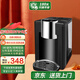 家尚 即熱式飲水機 3秒速熱臺上式小型礦泉水桶裝水抽水機家用管線(xiàn)機智能自來(lái)水過(guò)濾凈飲一體機 【觸屏升級版】黑色-基礎款 即熱型