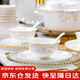 以辰整套餐具套裝景德鎮陶瓷碗碟套餐家用碗筷碗具喬遷送禮