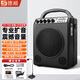 德順730C無(wú)線(xiàn)喊話(huà)擴音器單向藍牙音響廣場(chǎng)舞手持話(huà)筒功放音樂(lè )K歌戶(hù)外大功率音箱開(kāi)會(huì )飯店叫號喇叭 高配款套餐4：?jiǎn)闻_式話(huà)筒+大音箱