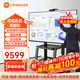 小米可移動(dòng)電視大屏投屏隨心廣告機32/43/50/55/65/70/75/86/100英寸閨蜜機游戲顯示器支架一體機 100英寸 移動(dòng)電視掛架套裝