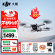 大疆（DJI） Mini 4K 超高清迷你航拍無(wú)人機 新手入門(mén)級飛行相機 長(cháng)續航遙控飛機 三軸機械增穩數字圖傳 Mini 4K單電套裝【送原裝槳葉保護罩】 官方標配  送【原裝保護罩 鏡頭膜 停機坪等