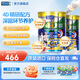 瑞一寶原裝進(jìn)口舒緩關(guān)節 關(guān)節養護 補充營(yíng)養 高鈣 中老年 羊牛奶粉 關(guān)節4D羊奶粉800g-2罐
