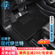 卡騏盾適用現代伊蘭特汽車(chē)腳墊21-25年款專(zhuān)用防水無(wú)異味TPE包門(mén)檻全包圍 【爆款推薦】TPE腳墊+黑色納米絨墊 21-25年現代伊蘭特