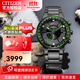 西鐵城(CITIZEN)手表CC3085-51L舒博鈦衛星對時(shí)日期顯示光動(dòng)能防水男表 CC3075-80E