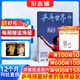 乒乓世界雜志 全年12期訂閱 2026年1月起訂 運動(dòng)健身 實(shí)戰點(diǎn)評 特別報道 國手探營(yíng) 乒壇重要信息 重大賽事 體育運動(dòng) 乒壇信息新動(dòng)態(tài) 訓練方法技巧 乒乓技術(shù)潮流 雜志鋪