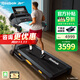 Reebok銳步 跑步機家庭用減震爬坡可折疊智能運動(dòng)健身器材X48