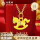 老鳳祥小木馬黃金項鏈女2025新款足金生肖馬吊墜輕奢生日禮物送女友老婆 足金木馬吊墜 約0.4g【贈銀鏈】品牌禮盒
