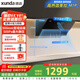 迅達（XUNDA）抽排吸油煙機家用側吸式 25立方爆炒大吸力 一級能效自清潔 以舊換新 YC5