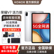 榮耀平板V7 活力版2025款10.4英寸 5G全網(wǎng)通可插卡 KRJ2-AN00 高刷護眼全面屏 娛樂(lè )學(xué)習辦公平板電腦 6G+128G 鈦空銀  活力版 5G全網(wǎng)通版（可插卡）2025款