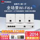 華為（HUAWEI）3000M無(wú)線(xiàn)ap面板套裝ac+ap組網(wǎng)全屋智能家居wifi6覆蓋千兆5g雙頻86型IPTV坤靈APP 5口A(yíng)C路由器+3雙網(wǎng)口A(yíng)P【兩室一廳】備注顏色 POE網(wǎng)線(xiàn)供電分布式寬帶路