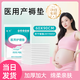 南可產(chǎn)褥墊產(chǎn)婦專(zhuān)用醫用護理墊60x90加厚一次性隔尿墊嬰兒可用 升級特厚體驗裝【90x60cm】3包共6片