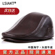 LSIAKT真皮帽子男士中老年人秋冬季牛皮保暖休閑貝雷帽時(shí)尚鴨舌帽前進(jìn)帽 醬紅色 頭層牛皮 2XL (59-60cm)