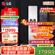 LG635L對開(kāi)雙門(mén)電冰箱 智能全自動(dòng)制冰一體機冰吧 透視窗門(mén)中門(mén) 風(fēng)冷無(wú)霜節能變頻 大容量家用嵌入式  【御冰系列】冰吧透視窗制冰機銀S651MB78B