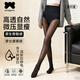 阪織屋【黑透膚】光腿神器黑絲襪打底連褲襪加絨加厚瘦腿秋冬裸感保暖