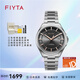 飛亞達（FIYTA）攝影師系列男士自動(dòng)機械表潮流手表男沉穩商務(wù)男士手表生日禮物 GA860025.WHW