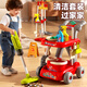 喜迪奇兒童過(guò)家家掃地玩具清潔工具手推車(chē)仿真吸塵器打掃衛生日新年禮物