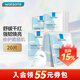 理膚泉（LA ROCHE-POSAY） 【屈臣氏】理膚泉修護面膜 補水 特安舒緩密集 20片