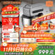 北美電器（ACA）【政府補貼】輕音廚師機金屬機身家用6L全自動(dòng)和面揉面一體機打蛋壓面條絞肉攪拌料理機 ASM-A1