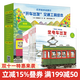 開(kāi)車(chē)出發(fā)系列全套13冊禮盒第一輯第二輯寶寶繪本幼兒兒童圖書(shū)0-3-6周歲寶寶巴士啟蒙交通坐電車(chē)出發(fā)童書(shū)節兒童節 二十一世紀出版社