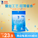 艾特柔（ITO）壓縮面膜紙濕敷專用DIY面膜工具補(bǔ)水保濕水療深層清潔蠶絲面膜紙 壓縮面膜紙1包 50貼 超薄親膚