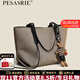 柏薩尼品牌輕奢包包女包托特包帆布包斜挎女士單肩通勤包情人節生日禮物 杏色【帶小兔子掛飾】 奢侈禮盒包裝