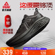 匹克態(tài)極千里無(wú)板厚底緩震跑鞋男鞋秋冬軟底休閑黑色運動(dòng)鞋男DH440267