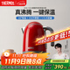 膳魔師（THERMOS）燒水壺恒溫電熱水壺熱水壺電熱水瓶316L電水壺自動(dòng)斷電保溫一體最新款無(wú)縫內膽泡茶煮開(kāi)水壺大容量 1.7L 【長(cháng)沸除氯】中國紅