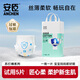 安臣國產(chǎn)【母嬰店同款】蘇打棉超薄紙尿褲拉拉褲透氣嬰兒通用尿不濕 拉拉褲2XL 40片 15-20kg
