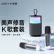 樂(lè )毒（Ledo）A7 k歌麥克風(fēng)音響一體式無(wú)線(xiàn)話(huà)筒唱歌神器家庭ktv套裝新款自帶聲卡藍牙電視小音箱2025生日禮物 旗艦版-智能AI爆款【雙麥】黑色
