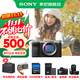 索尼（SONY）Alpha 7C II 新一代全畫(huà)幅雙影像小“7“A7CM2 微單數碼相機 A7C2/ ILCE-7CM2 【國家補貼】 銀色單機【256+皮套+電+充+屏+清+D11】 官方標配