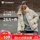 坦博爾泡芙連帽羽絨服女短款韓版面包服小個(gè)子秋冬外套TBF530360D 知春米 M (165)（建議體重120斤-130斤）