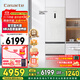 卡薩帝（Casarte）406升原石冰箱【國家補貼20%】零距離自由嵌入式三門(mén)小型薄零嵌一級能效家用無(wú)霜電冰箱