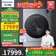 松下（Panasonic）ALPHA阿爾法P5智控星環(huán)熱泵洗烘一體13+9kg全自動(dòng)變頻滾動(dòng)洗衣機 保時(shí)捷設計包豪斯極簡(jiǎn)美學(xué) 銀色 XQG130-P5HD