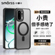 Smorss【升級磁吸丨輕砂膚感】適用一加Ace6/Ace6T手機殼一加Ace6T保護殼磁吸無(wú)線(xiàn)充電耐磨防摔 磨砂黑