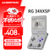 ANBERNIC安伯尼克RG 34XXSP 2025新款翻蓋掌機雙搖桿掌上游戲機可連電視手柄復古懷舊迷你便攜式經(jīng)典好玩 灰色 RG34XXSP標配64G