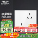 德力西（DELIXI）開(kāi)關(guān)插座面板 86型墻面插座CD100 錯位六孔10A插座 白色